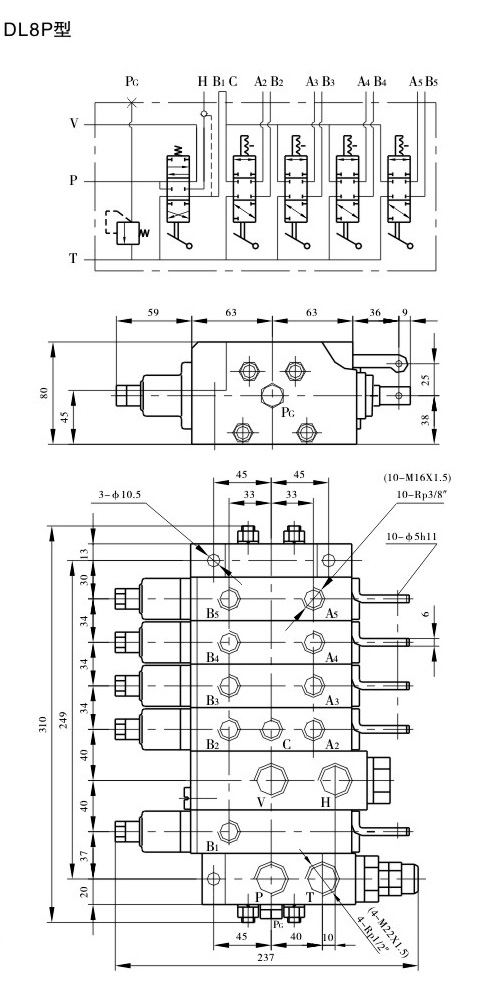 DL8P型多路換向閥外形尺寸